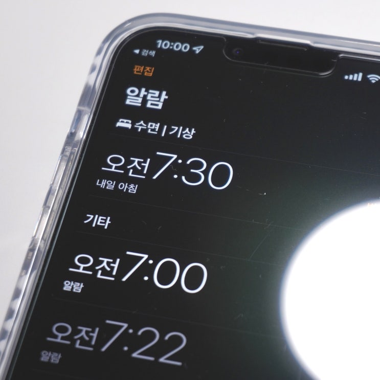  애플 뮤직 알람으로 활용하는 방법!