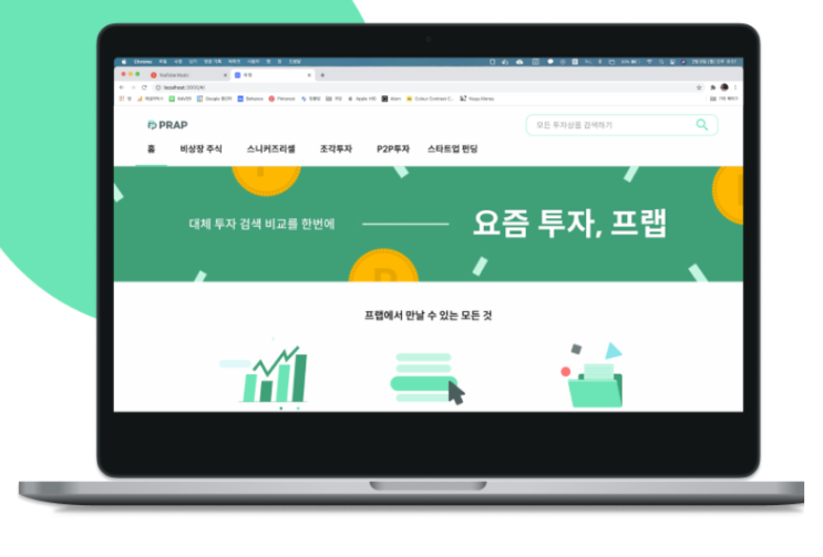  테사 리셀 NFT 대체투자 비교 플랫폼 : 프랩