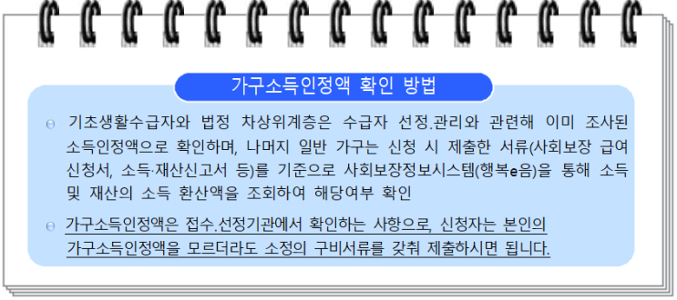  전남 청년 희망디딤돌 통장 필요서류 다운받아가세요