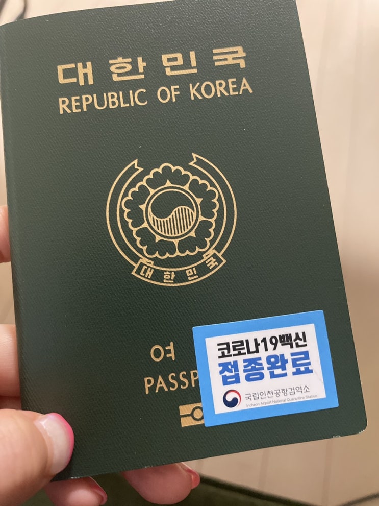  한국입국시 큐코드 등록하시면 빨라요:김포 히즈메디 선별진료소 추천해요