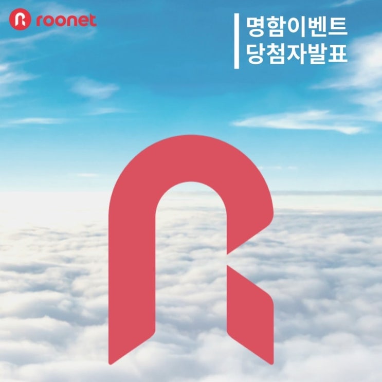  [이벤트] 명함이벤트 당첨자 발표