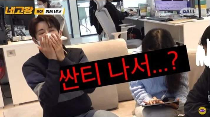  네고왕 발란 가격 인상 꼼수 남직원 광희 막말