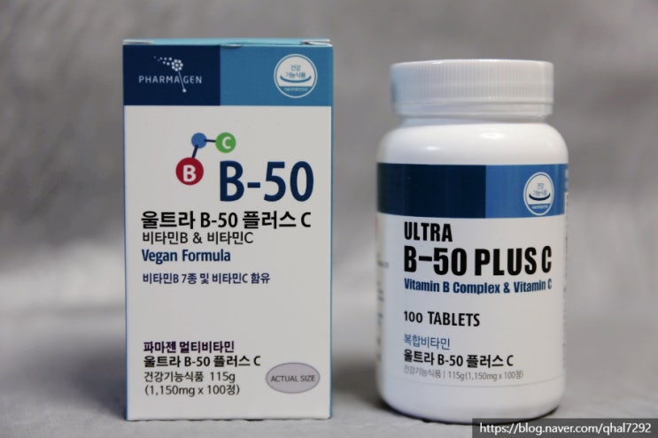 입병 혓바늘 피로회복은 파마젠 비타민B-50 컴플렉스+C