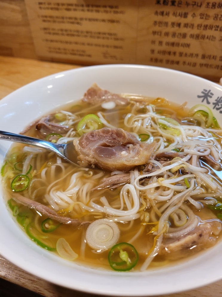  [가산디지털단지역 맛집] 혼밥하기 좋은 미분당 가산점