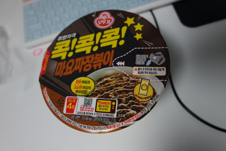  오뚜기팬클럽5기 _ 콕!콕!콕! 마요짜장볶이 후기