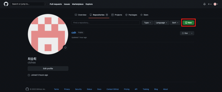  eclipse github 연동하기 (eclipse git not authorized 오류 관련)