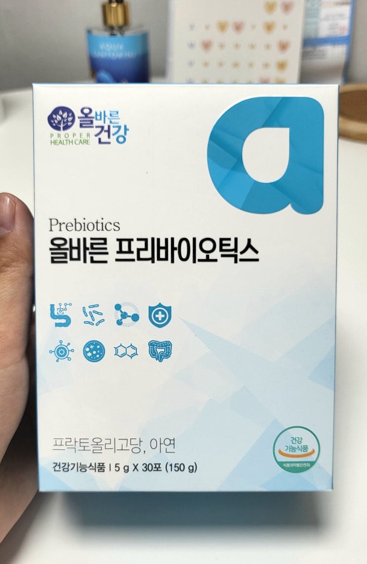  올바른 프리바이오틱스로 건강관리 하자 !