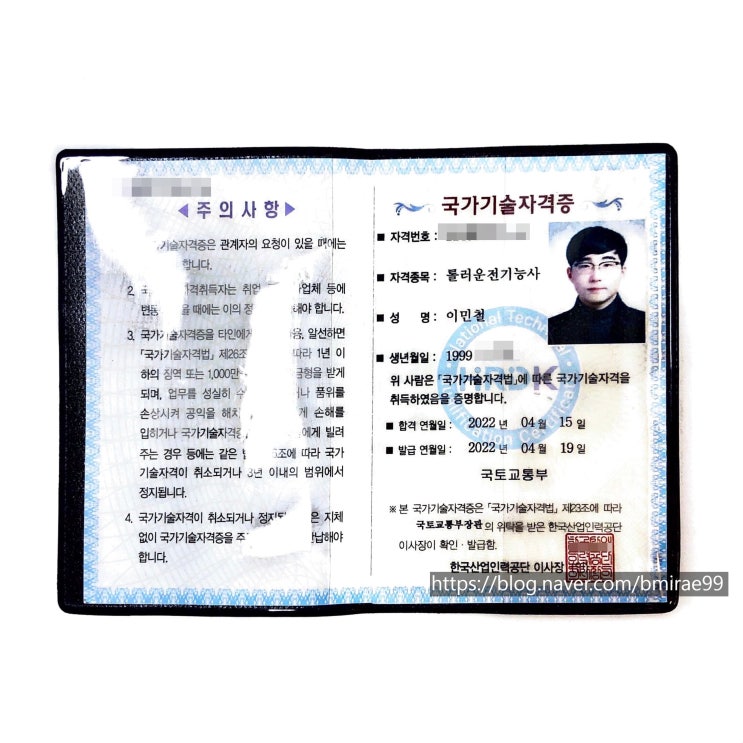  [건설기계] 롤러운전기능사 자격 취득 방법 (실기시험)