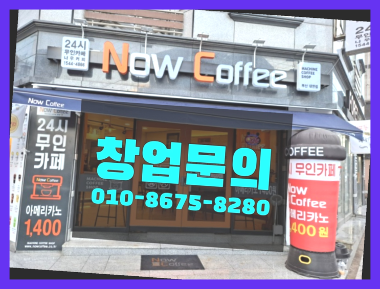  100만원사업 / 2000만원창업 창업 정말 중요한 것들 확실한 선택이죠