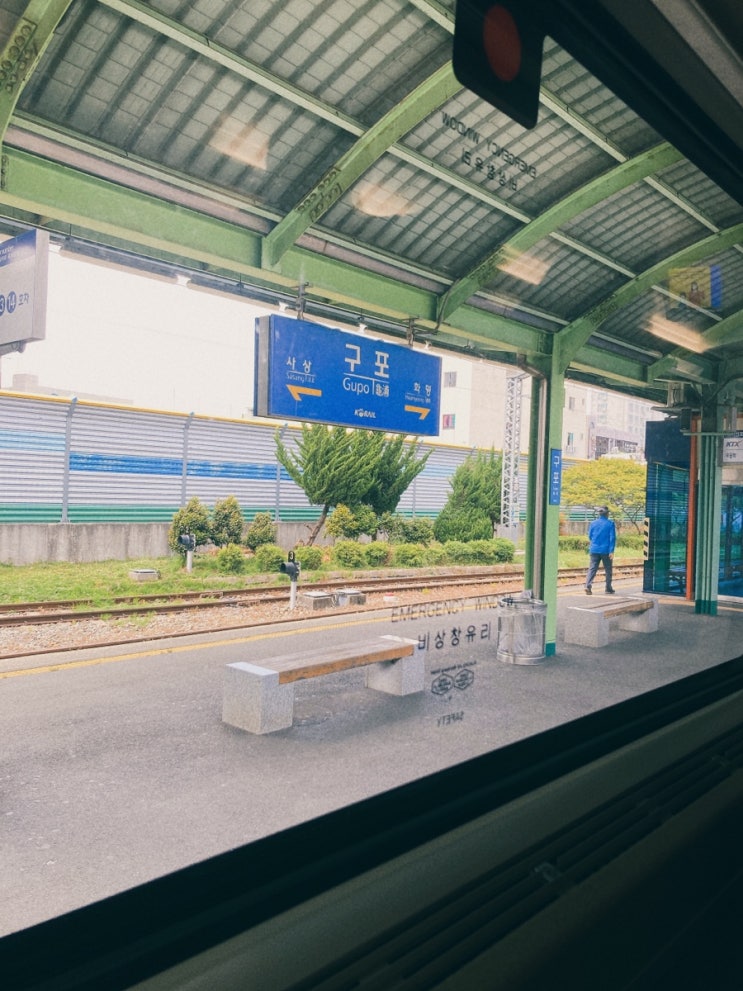  드디어 한국, 4월 일기2
