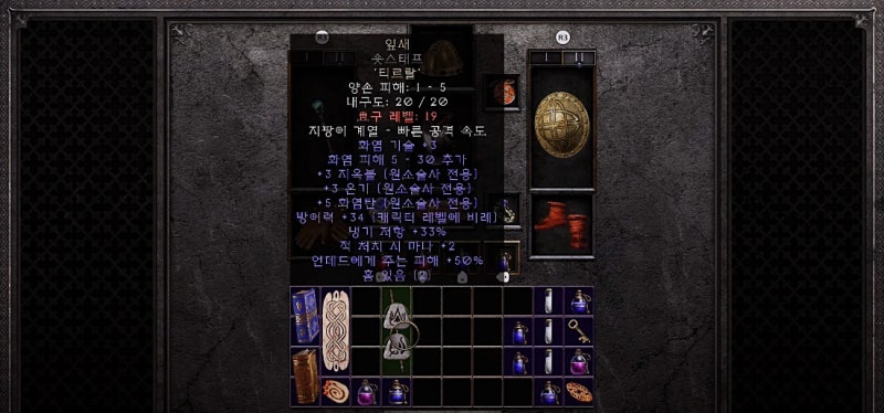 디아2 잎새 꽃잎 소서 초반 룬워드 디아블로2 레저렉션 : 네이버 블로그 디아2 잎새 꽃잎 소서 초반 룬워드 디아블로2 레저렉션 : 네이버 블로그