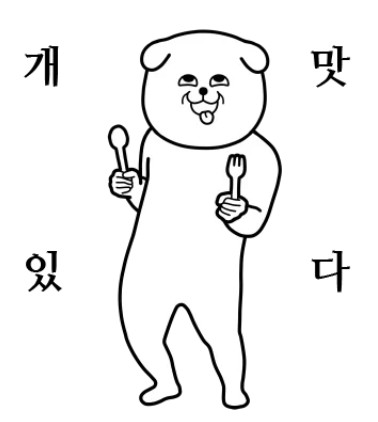  일산 마늘빵맛집 블랑제리에비타숑  행사 놓치지말쟈