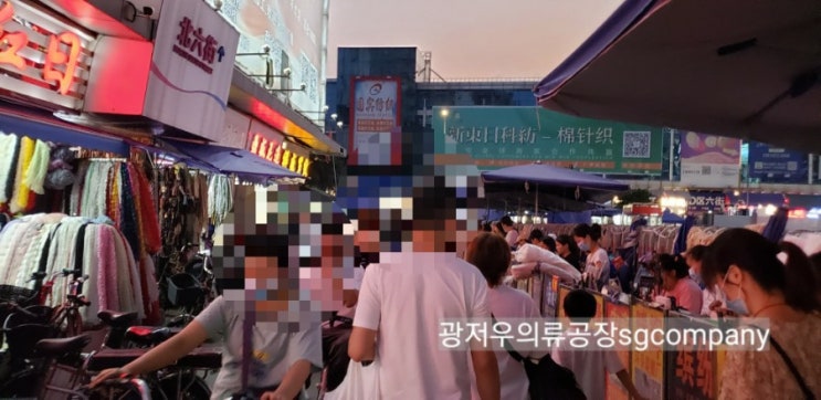  광저우 코로나 일부 지역 봉쇄이후 다시 돌아온 일상 !!!