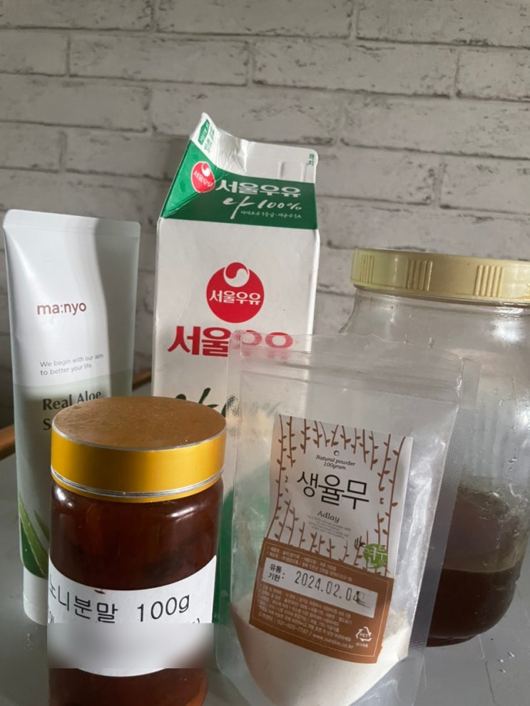  율무팩 /편평사마귀 없애는 법 /율무팩 만드는 법/편평사마귀 제거 팁