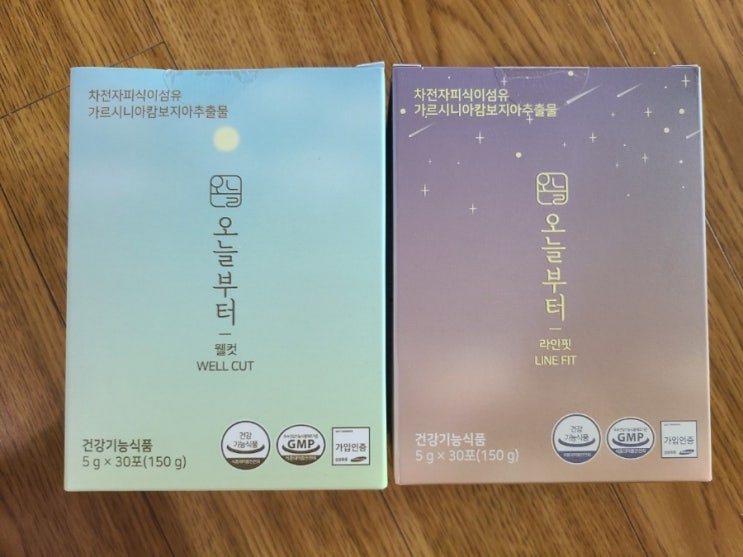 체지방+배변활동+콜레스테롤 개선 - 오늘부터웰컷+라인핏 후기(식전 30분 공복에 한포씩!) 체지방+배변활동+콜레스테롤 개선 - 오늘부터웰컷+라인핏 후기(식전 30분 공복에 한포씩!)