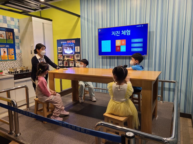  경남 아기랑 가볼만한 곳, 창원과학체험관에서 지진체험 하기!
