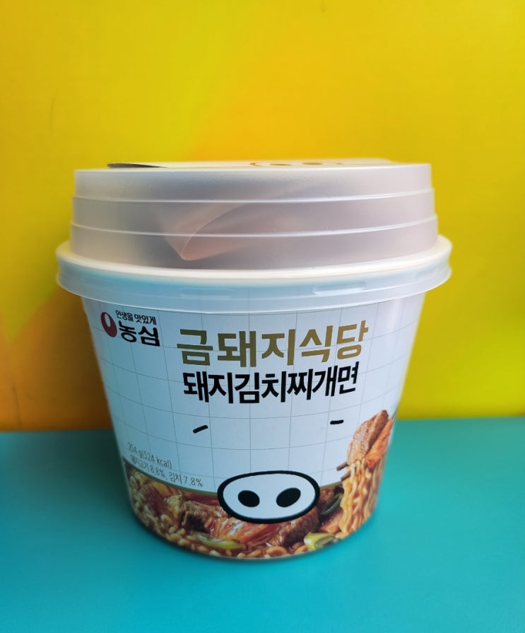 미쉐린 빕구르망 맛집의 맛을 편의점에서 - 금돼지식당 돼지김치찌개면 - 편의점신제품 내돈내산 솔직리뷰