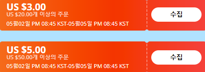 알리익스프레스 프로모션코드 5월 60%+$10 "가정의 달" 할인이벤트 알리익스프레스 프로모션코드 5월 60%+$10 "가정의 달" 할인이벤트