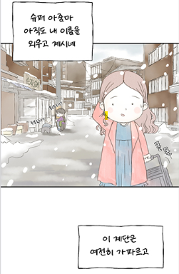  일산웹툰학원 웹툰반 6개월 수강 후기