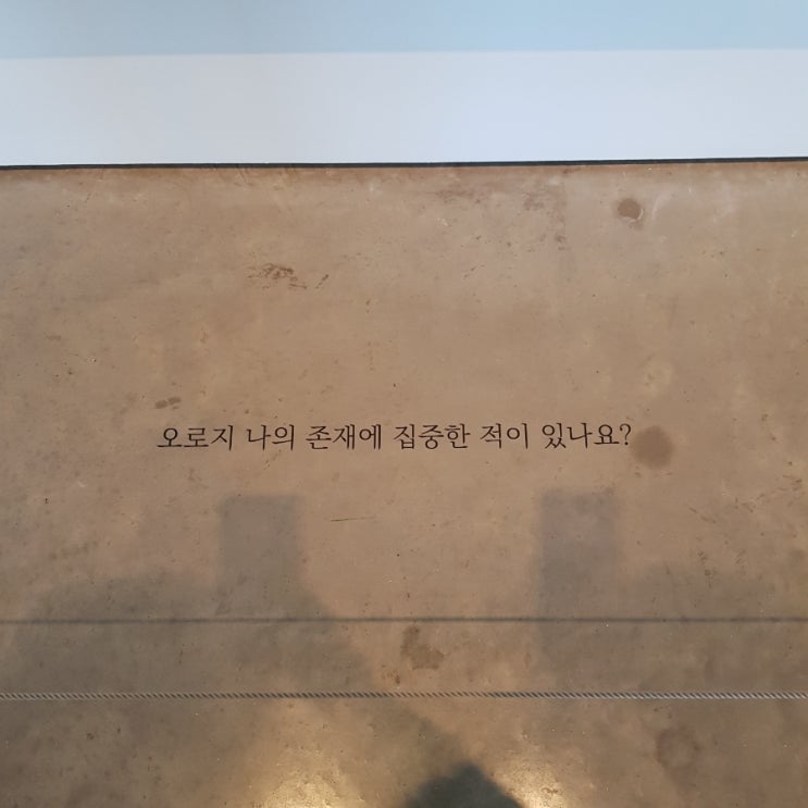  [대구힐링여행] 나를 만나는 계절 - 대구미술관 소장품기획전 무료전시