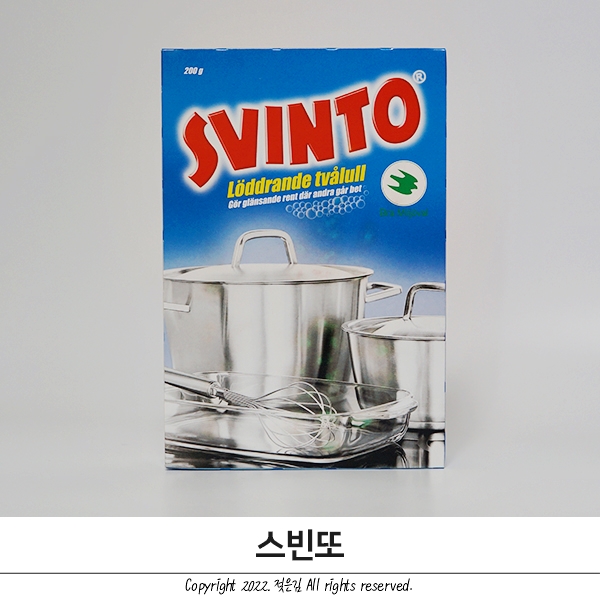 탄냄비닦는법 스빈또 올인원수세미로 손쉽게 해결 탄냄비닦는법 스빈또 올인원수세미로 손쉽게 해결