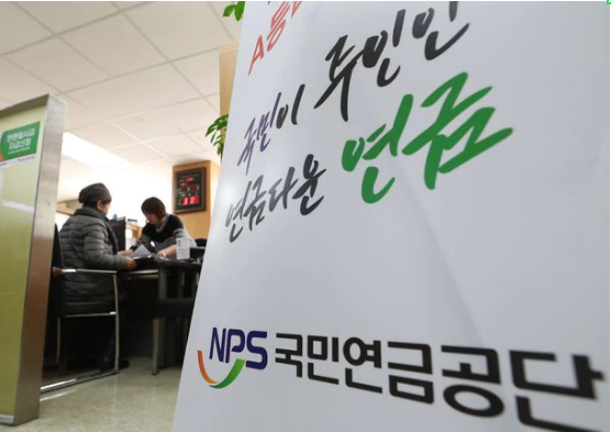 이대로 두면 90년생부터는 줄 돈 없게 된다는 국민연금 이대로 두면 90년생부터는 줄 돈 없게 된다는 국민연금