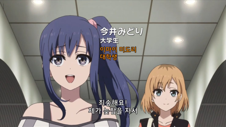  [SHIROBAKO(시로바코) 성지순례](무대탐방) 무사시노시,히가시무라야마시 (東京都武蔵野市,東村山市)