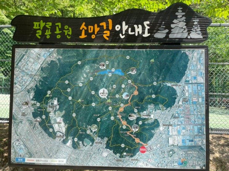 [육아] 아이들과 함께 팔용산 등산 (Feat. 마산창원 가족 등산 추천)