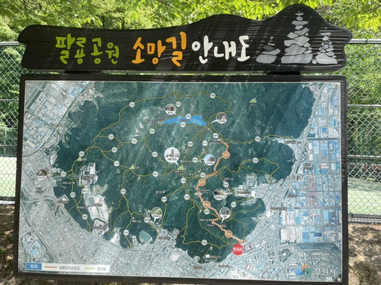 [육아] 아이들과 함께 팔용산 등산 (Feat. 마산창원 가족 등산 추천)