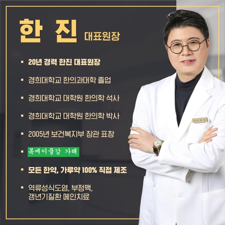  목에 이물감 가래, 종일 갑갑하고 불편함이 이어진다면