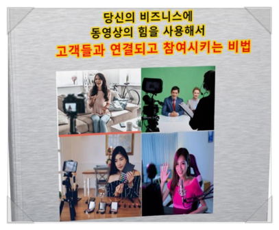  브라움터의 수요명강입니다.(22.5.4, 수, 21시) 디지털 컨텐츠 비즈니스 모델 강의 (강사 : 이동호 대표님, 마케팅전문가)