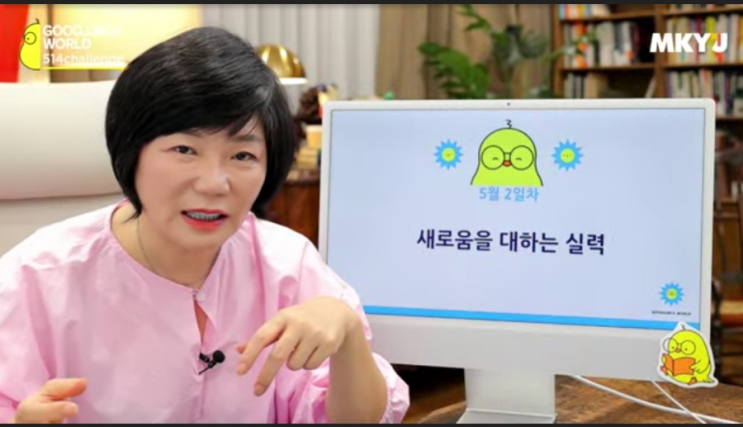  5월  514챌린지-2