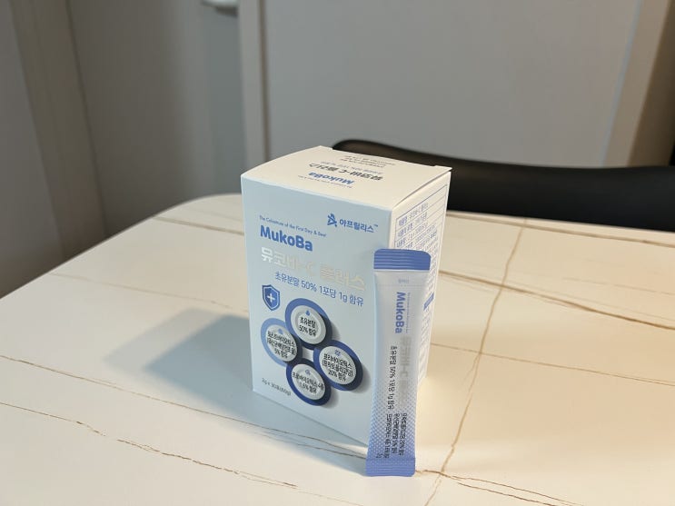  면역글로블린 IgG를 함유한, '뮤코바c플러스 COLOSTRUM 프리미어 초유유산균' 리뷰