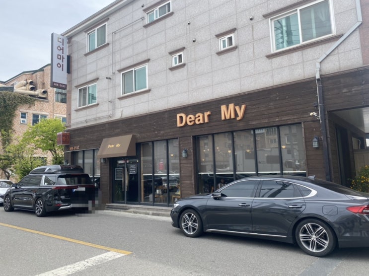  군산 맛집 - 디어마이에서 파스타 외식하기