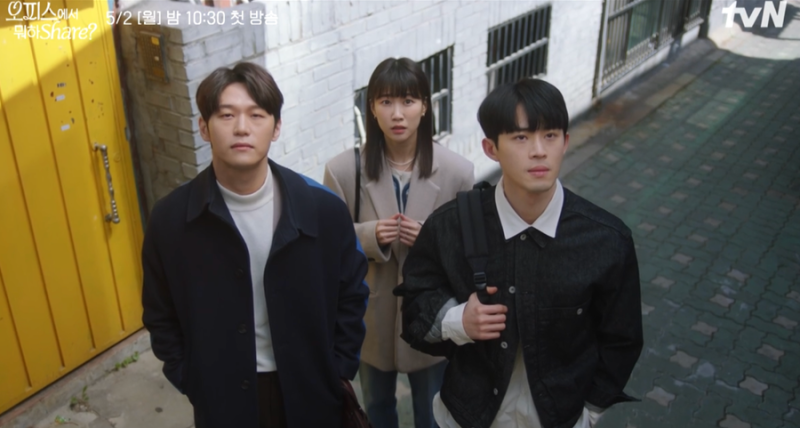 tvN 월화드라마 오프닝 오피스에서 뭐하쉐어 뭐하Share 등장인물 공식영상 (하윤경 이학주 정....