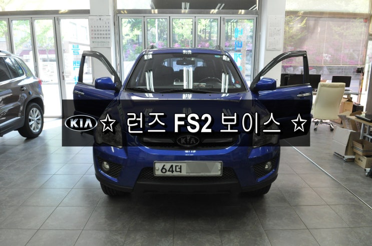  스포티지 제이씨현 런즈 RUNZ FS2VOICE 화면불량 후방카메라정상 오디오소리정상 메인보드 고장수리 수원테크