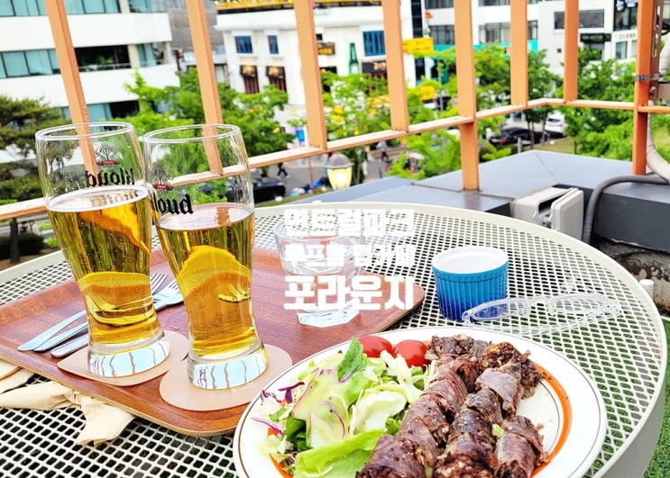  서울 홍대 연트럴파크 루프탑 카페 술집 :: 포라운지 추천