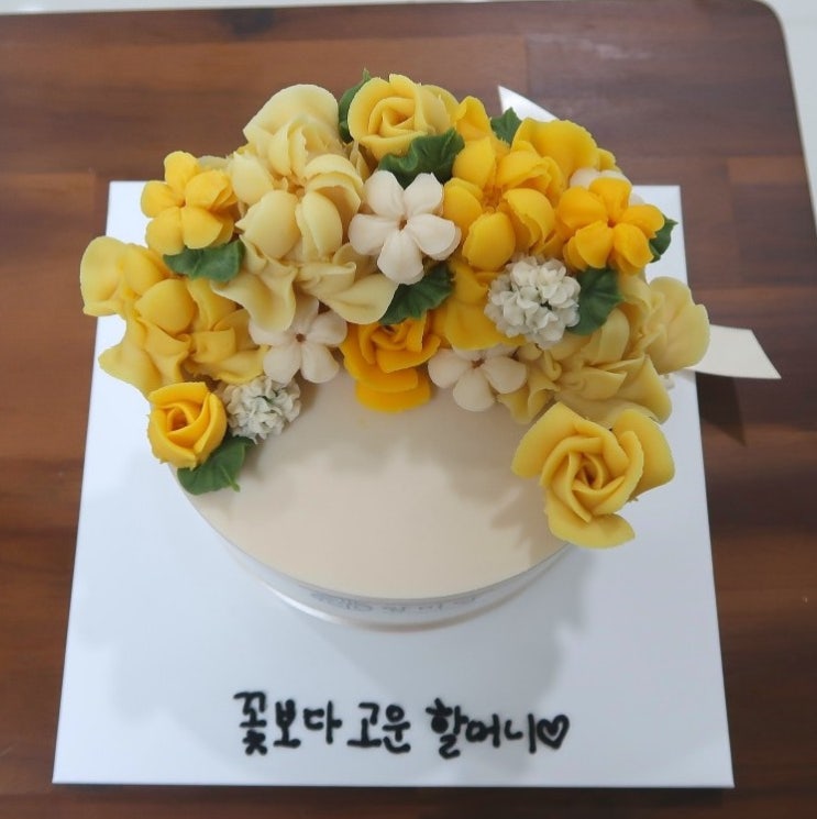  성남떡케이크, 어버이날케이크 - 람미당