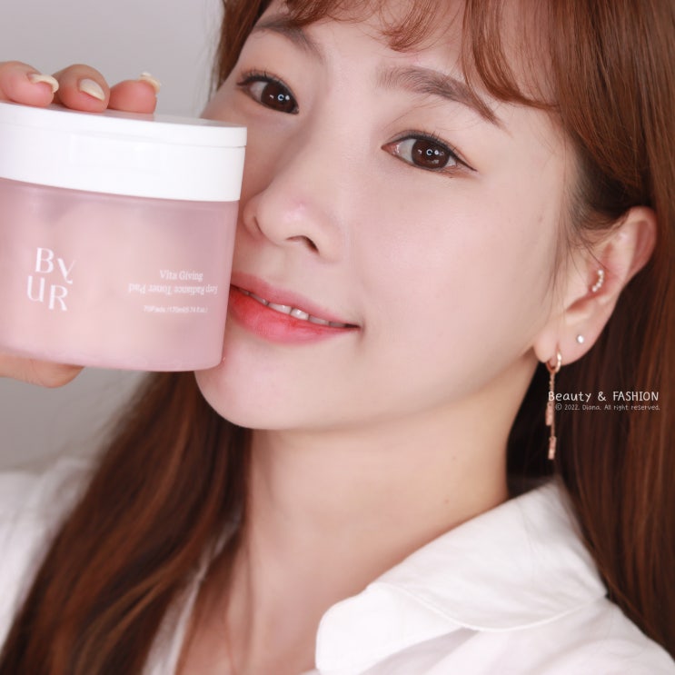 얼굴 피부 하얘지는법 토너팩으로 물광 보습까지! 바이유어 토너패드 얼굴 피부 하얘지는법 토너팩으로 물광 보습까지! 바이유어 토너패드