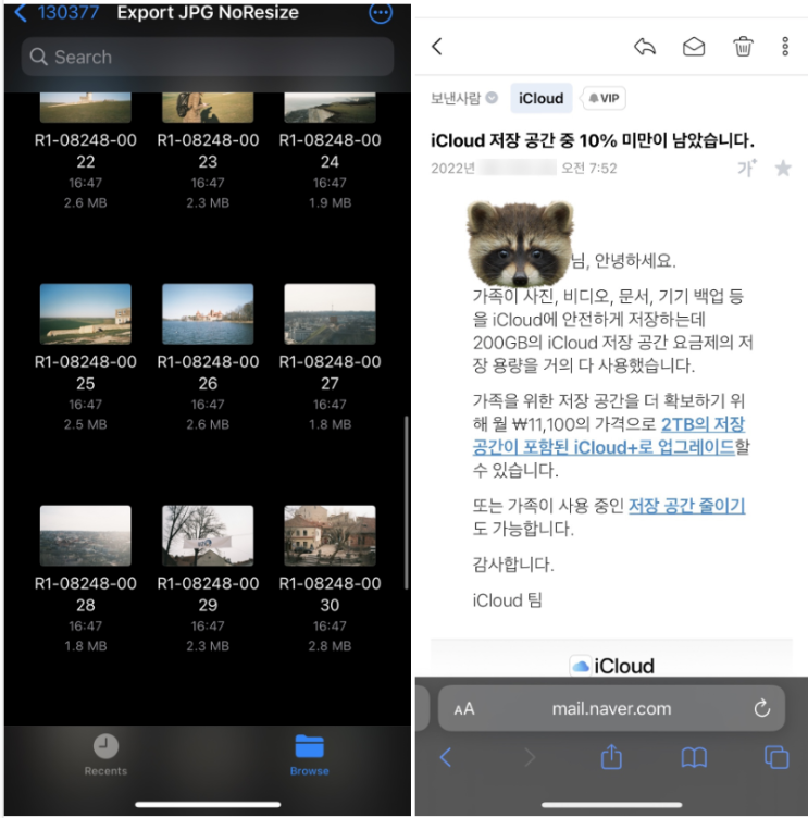  [영국워킹홀리데이] +233 4월 근무 끝