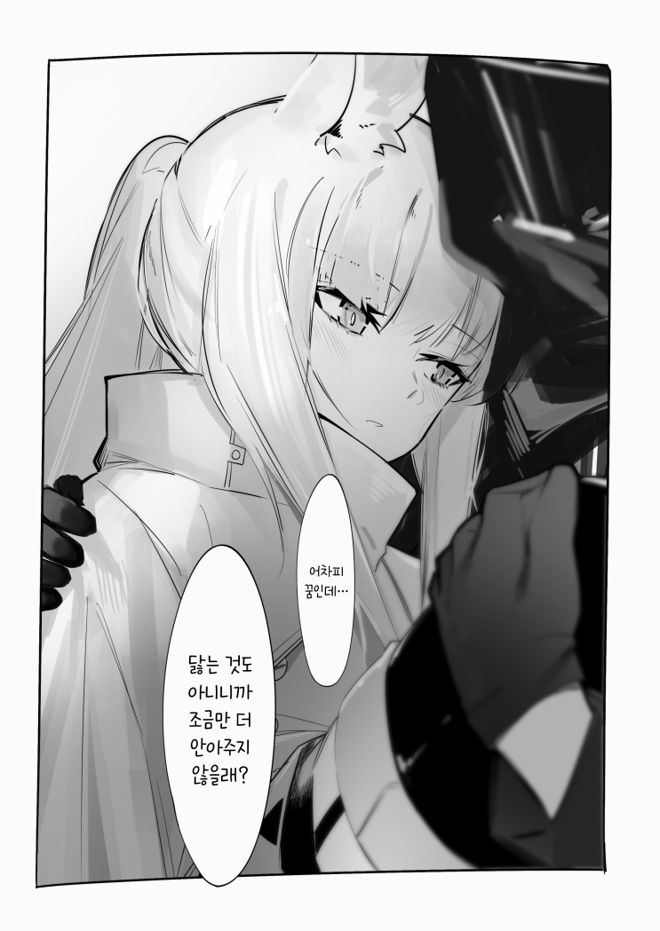 백금 패러독스 [일부 날조] - [명일방주 만화][Arknights][웹코믹]