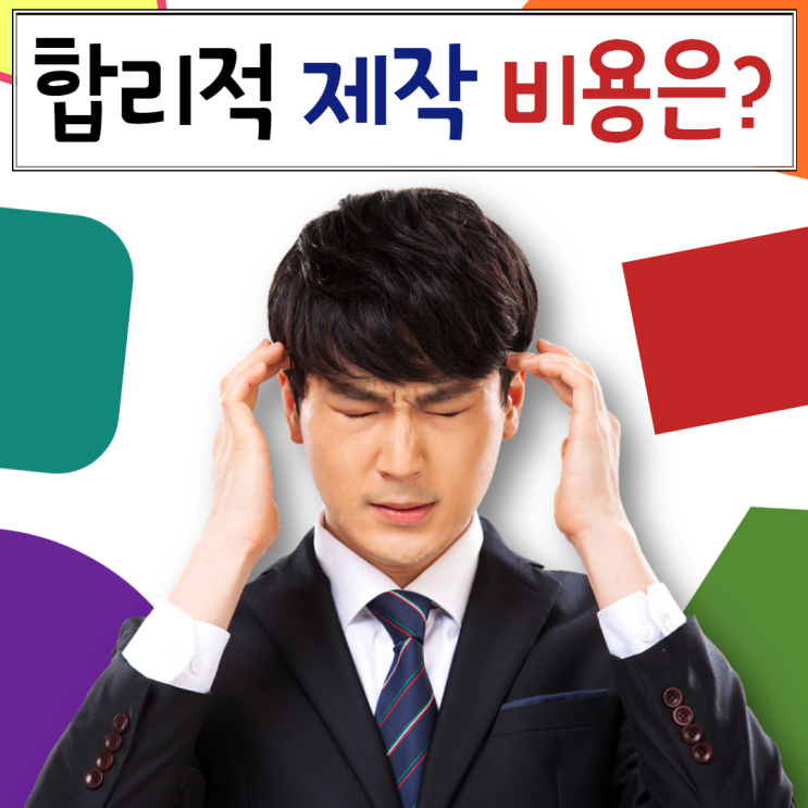 의류 쇼핑몰 제작 내 브랜드 만들기