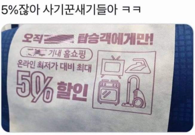 웃긴짤모음 9탄!