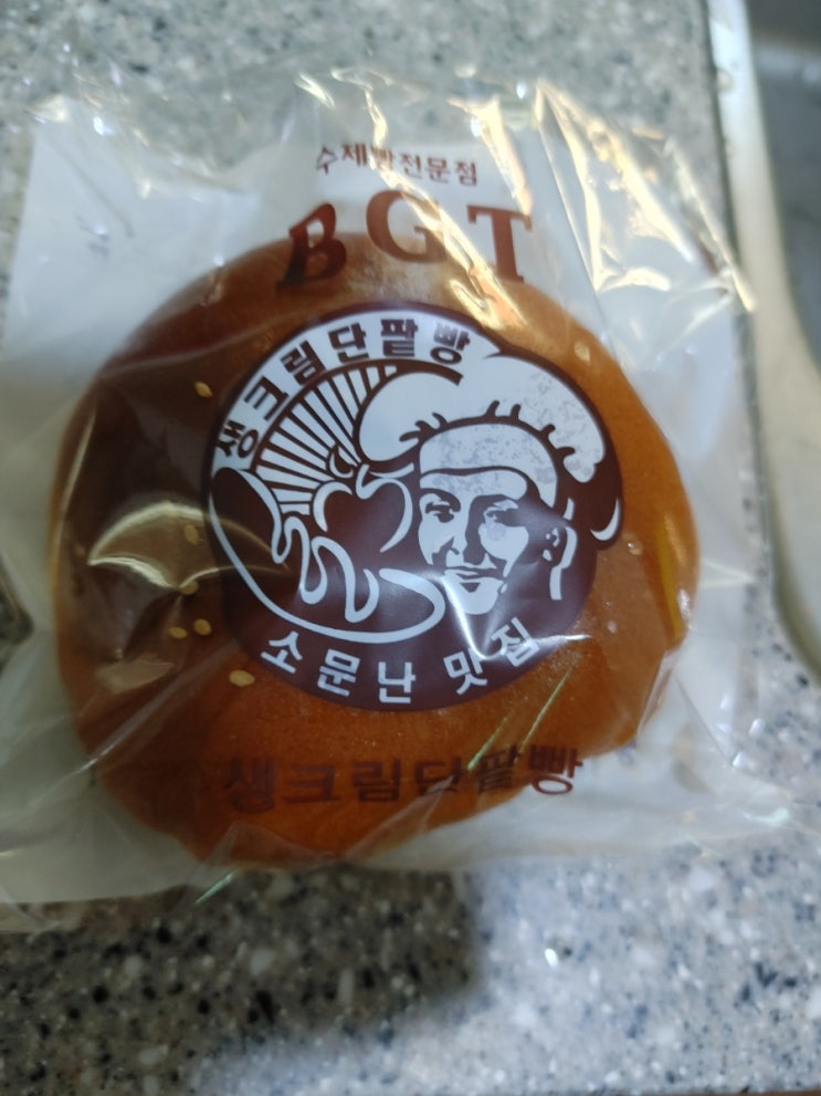 [불광역] BGT호두단팥빵