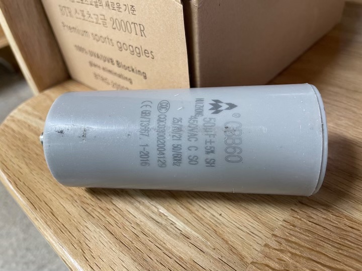  UDT-4050 콤프레셔 컴프레셔 호환 콘덴서 cbb60 450VAC 50uF