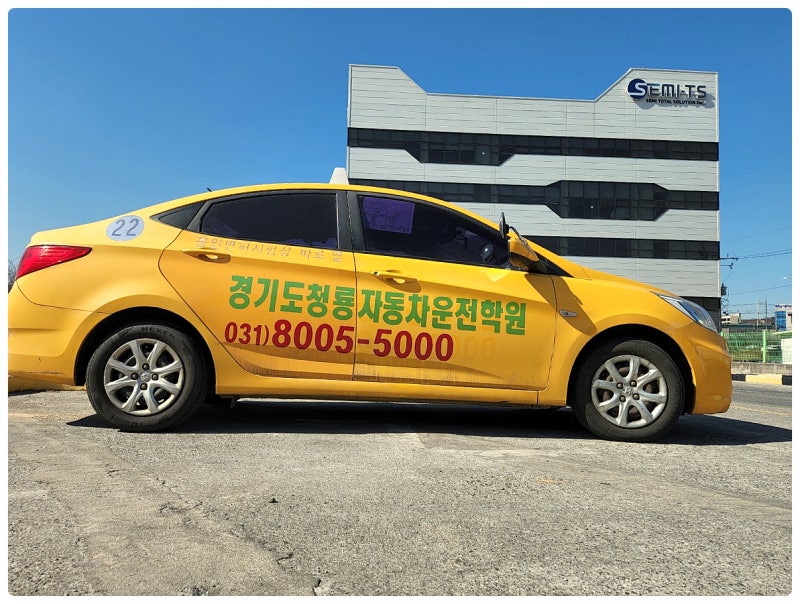 강남운전면허학원 저렵한 수강료 추가 이벤트 진행 청룡자동차운전학원