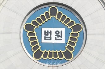 보험사가 관리·감독했다면 사업자형 지점장도 근로자 보험사가 관리·감독했다면 사업자형 지점장도 근로자
