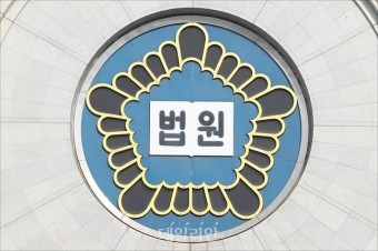 보험사가 관리·감독했다면 사업자형 지점장도 근로자