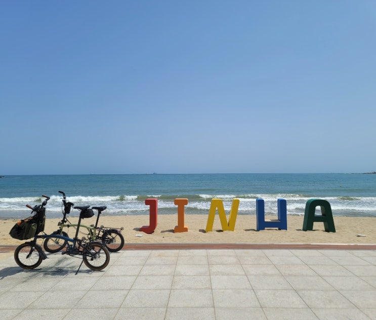  자전거타고 진하해수욕장>간절곶>서생역(jump)태화강역