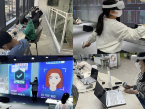 서초스마트유스센터, 재미 더한 미래기술 체험 공간 운영으로 미래 인재 양성 앞장